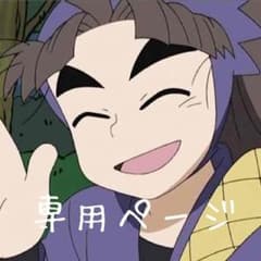 りんごまる様専用のサムネイル