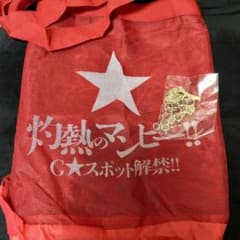 サザンオールスターズ  コンサートグッズのサムネイル