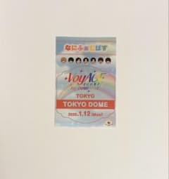 なにわ男子 1/12 東京ドーム なにふぁむぱす ステッカー - メルカリ