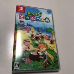 あつまれどうぶつの森 Switch ソフトのサムネイル