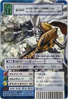 旧デジモンカード　オメガモン　ズバモン　アルファモン　サインカード　まとめ売り 旧デジモンカード オメガモン ズバモン アルファモン サイン