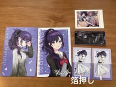 プロセカ　朝比奈まふゆ　まとめ売りのサムネイル