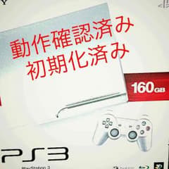 ps3本体&付属品のサムネイル