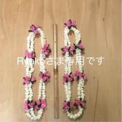 フラダンス♡ピカケとピンクのロケラニレイのサムネイル