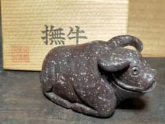 ♥石製 撫牛 撫で牛 箱付き 北野天満宮 お土産 骨董品 - メルカリ