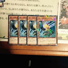 月影のカルート クリアウィングのサムネイル
