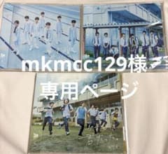 mkmcc129様専用のサムネイル