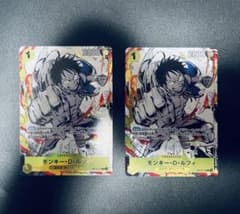 モンキー・D・ルフィ 2枚セット OP13-111 ワンピースカードゲーム