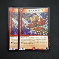 モノノフルピアのサムネイル