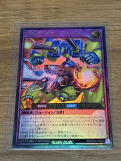 遊戯王ラッシュデュエル XYZ-ドラゴン・キャノン - メルカリ