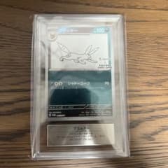 ブラッキー プロモ 067/SV-P YU NAGABA ポケモンカードARS9 - メルカリ