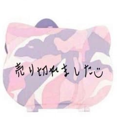 返金専用ページのサムネイル