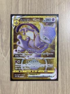 ポケモンカード ミュウツーUR vstarのサムネイル