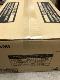 新品未開封SDロストサンクチュアリ　１カートン(48箱入り) 新品未開封SDロストサンクチュアリ 1カートン(48箱入り) - メルカリ