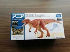 アニア フクイラプトルのサムネイル