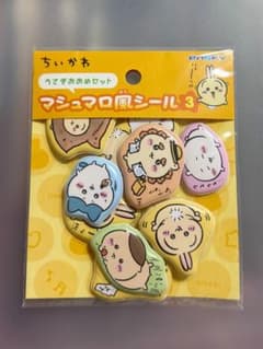ちいかわ うさぎおおめセット マシュマロ風シール3のサムネイル