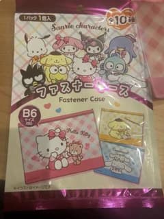 サンリオ ファスナーケース セットのサムネイル