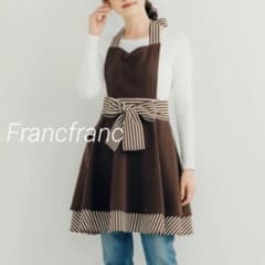 【新品】Francfranc ストライプリボンフリルエプロン ブラウン【未開封】のサムネイル