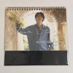 北村健人 カレンダー Tour Story 2026-2027 卓上のサムネイル
