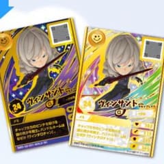 ヴィンサント 2枚セット スナックワールド ジャラステのサムネイル