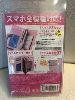 新品♡スマホケース スヌーピ♡のサムネイル