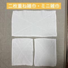 ハンドメイド 雑巾 3枚セット | Shop at Mercari from Japan! | Buyee