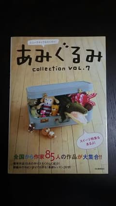 かおるん　Handmade ☆K☆様専用のサムネイル