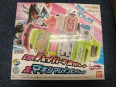 未開封 DXハイパー不滅ガシャット マキシマムゾンビガシャット - メルカリ