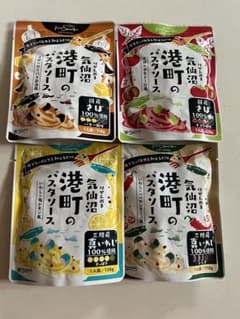 気仙沼　港町のパスタソース　4種のサムネイル