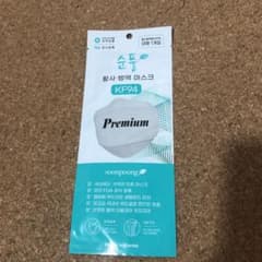 韓国KＦマスク　20枚　普通sizeのサムネイル