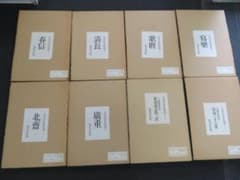 全集浮世絵版画 集英社版 全8冊 全6巻 別巻2冊 写楽 北斎 広重 他 322