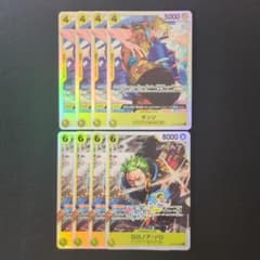サンジ ゾロ エッグヘッド デッキ 8枚セット ST29 ワンピースカード