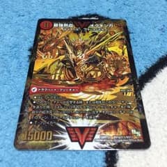 オウギンガのサムネイル