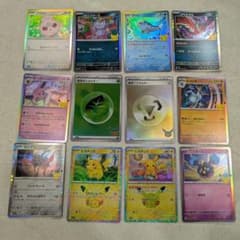 ポケモンカード 30周年（2パック分） - 4