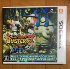妖怪ウォッチバスターズ2  3DSソフトのサムネイル