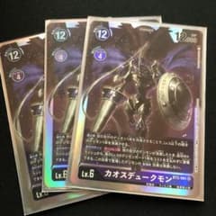 デジモンカード詰め合わせのサムネイル
