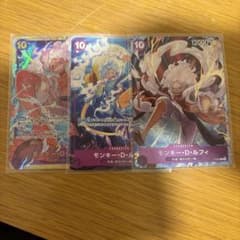 ルフィ プロモ シク セット 3枚 - メルカリ