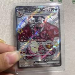 SSRリザードンとその他詰め合わせセットのサムネイル