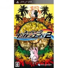 スーパーダンガンロンパ2 psp カセットのサムネイル