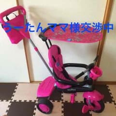 うーたんママ様交渉中❣️ 早い者勝ち‼️美品♡スマートトライク送料込み‼️のサムネイル
