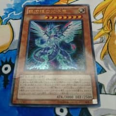 銀河眼の光子竜  ギャラクシーアイズ・フォトン・ドラゴンのサムネイル