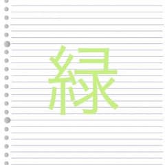 なかじいさま専用のサムネイル