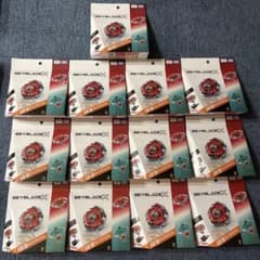ベイブレードX UX-19 2個セットベイコード付き - メルカリ