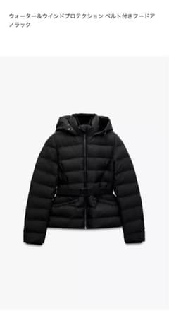 ZARA ベルト付きダウンジャケット ブラック Mのサムネイル