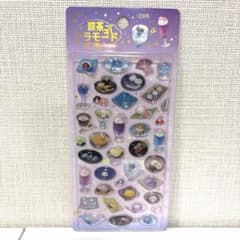 きゅるるんシール 喫茶アラモード 雅 ステッカーのサムネイル