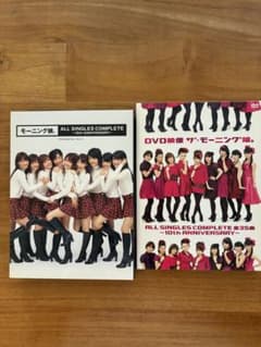 モーニング娘。 10th Anniversary DVDセットのサムネイル