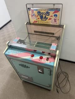 UFOキャッチャー 筐体 昭和レトロ　レア　極上　実働品 アーケード筐体 UFOキャッチャー 筐体 昭和レトロ レア 極上 実働品 アーケード筐体