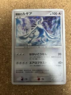 爆誕のルギア 映画10周年記念プレミアムシート 10th ポケモンカード