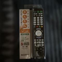 【新品・未開封】SONY/ソニー マルチリモコン RM-PZ130Dのサムネイル