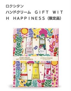 m✿様専用　ロクシタン　ハンドクリーム　GIFT WITH HAPPINESSのサムネイル